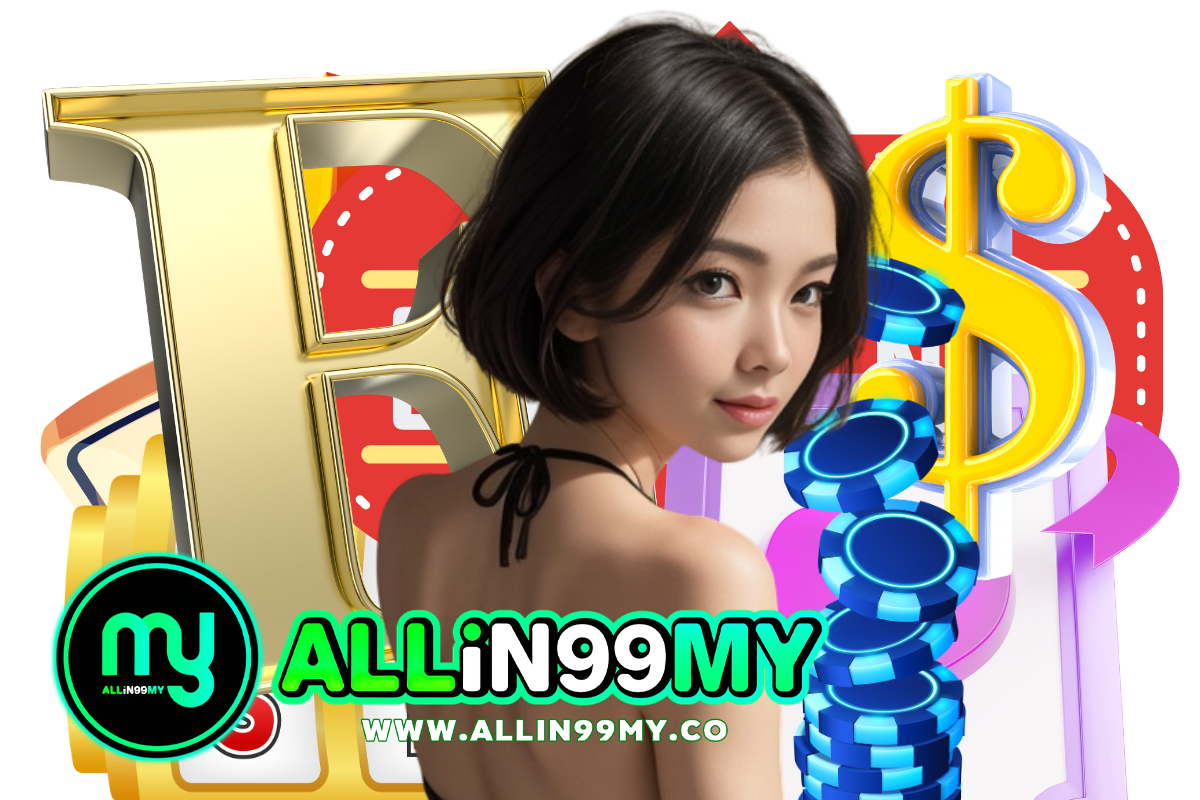 allin99my เว็บตรง